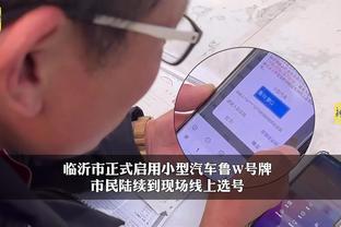江南手机app下载官方截图3
